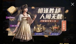 ss29新军需最新爆料,最新爆料抢先看，军需装备升级大揭秘！