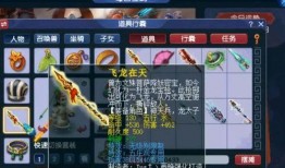 问道顺哥爆料老王视频大全