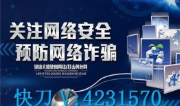 成都新闻台爆料热线,聚焦民生，倾听民意